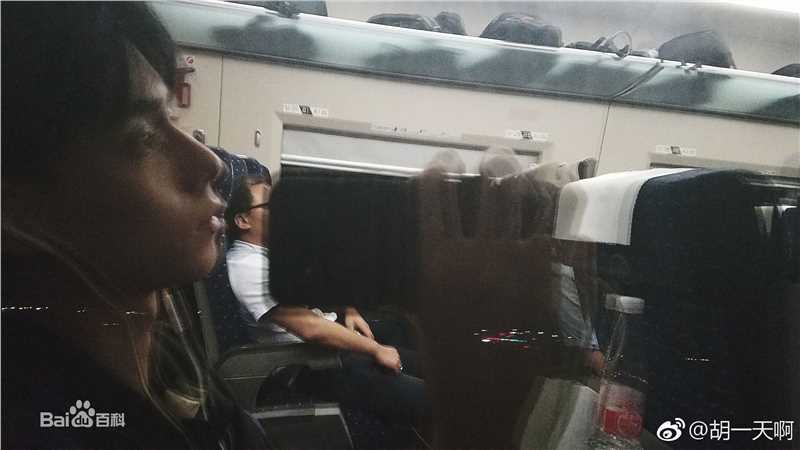 胡一天 生活照性感图片图集