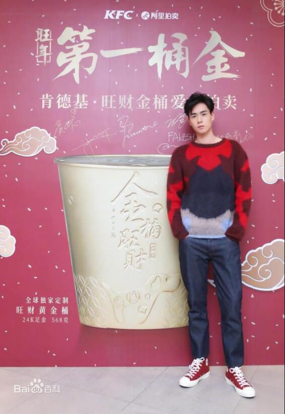 胡一天照片图册