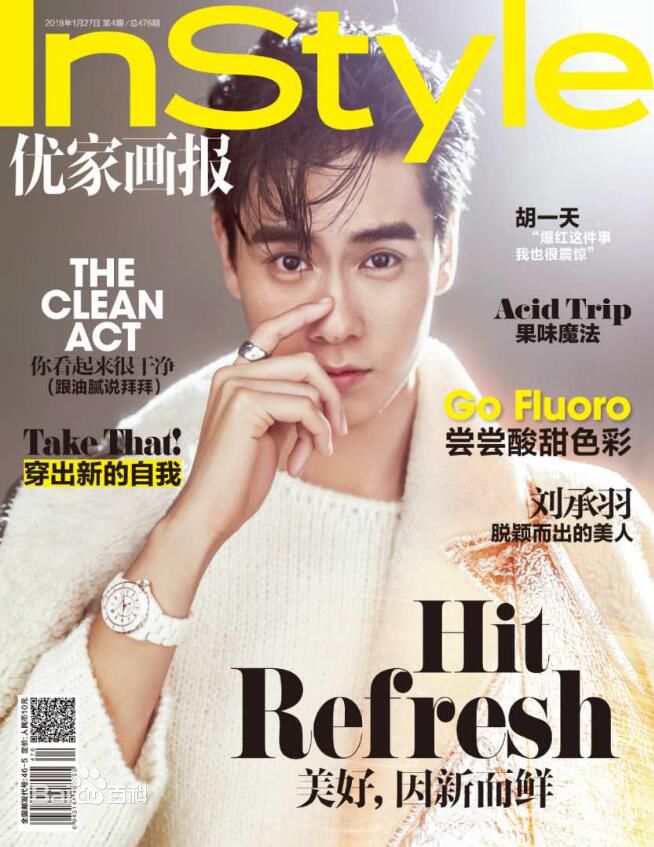 高清胡一天图片