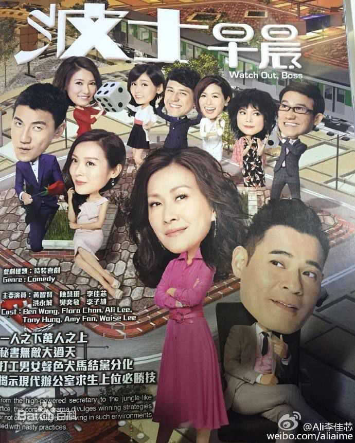 李佳芯(Ali Lee)前后照片