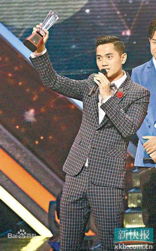 郑俊弘(Frederick Cheng)颁奖图生活照
