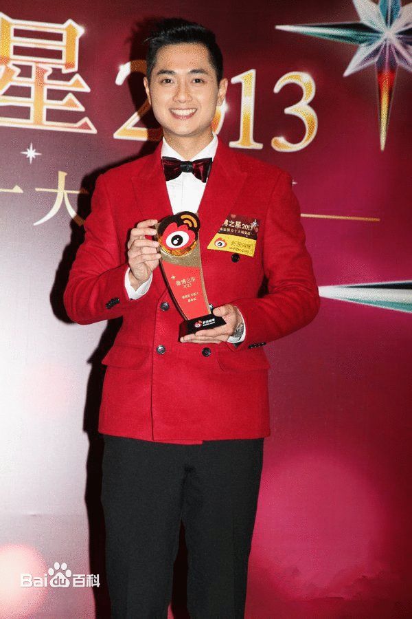 郑俊弘(Frederick Cheng)颁奖图生活照