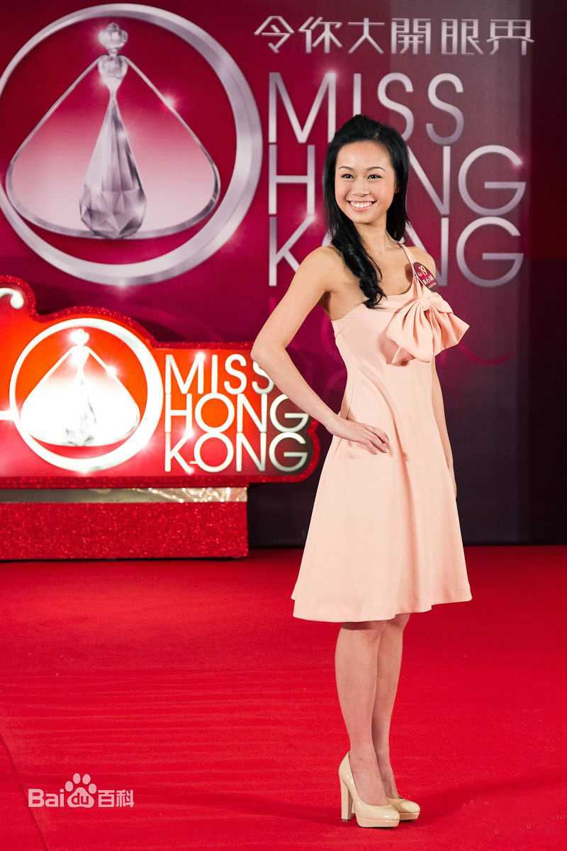 黄心颖(Jacqueline Wong)出席活动图册