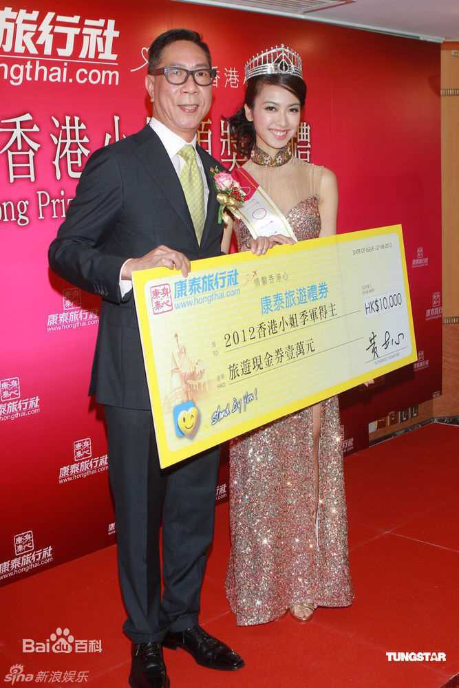 最新黄心颖(Jacqueline Wong)精彩图册