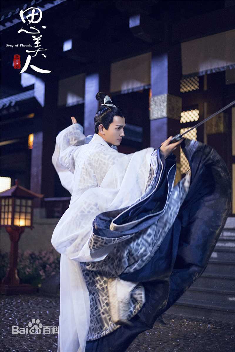 最全马可(Kyle)在《思美人》饰屈原中的壁纸