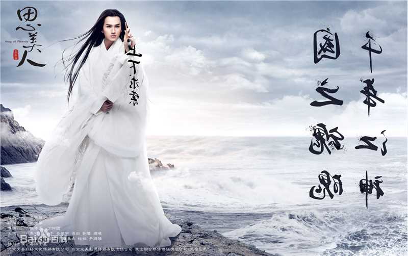 最全马可(Kyle)在《思美人》饰屈原中的壁纸