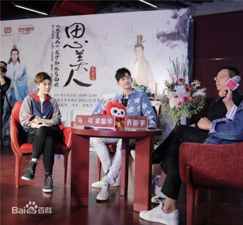 马可(Kyle)影视宣传图册