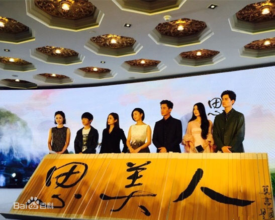 马可(Kyle)影视宣传图册