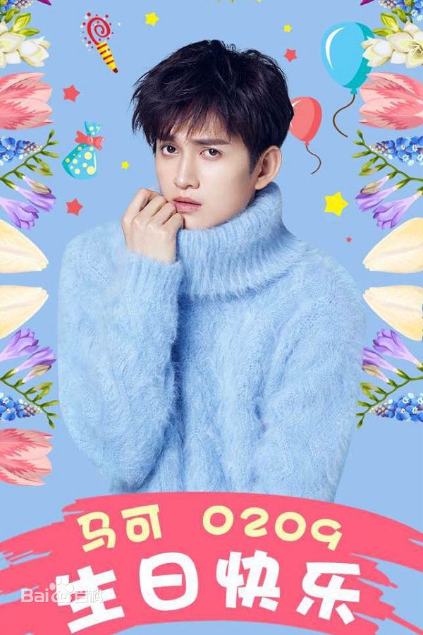 马可(Kyle)生日派对图册