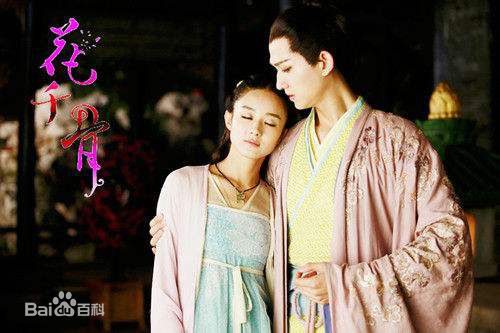 最新马可(Kyle)在《花千骨》饰杀阡陌中的壁纸