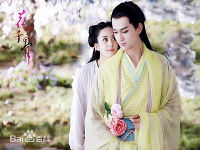 最新马可(Kyle)在《花千骨》饰杀阡陌中的壁纸