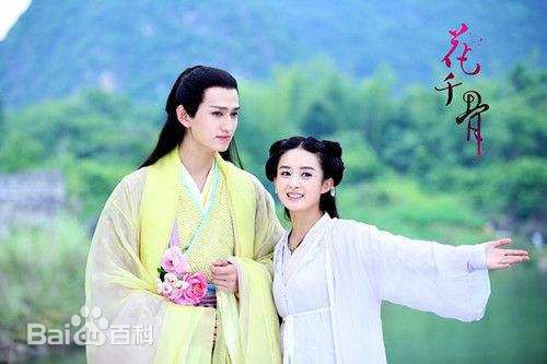 最新马可(Kyle)在《花千骨》饰杀阡陌中的壁纸