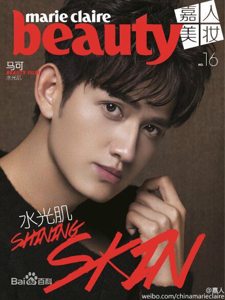 最新马可(Kyle)在《嘉人美妆》中的图集