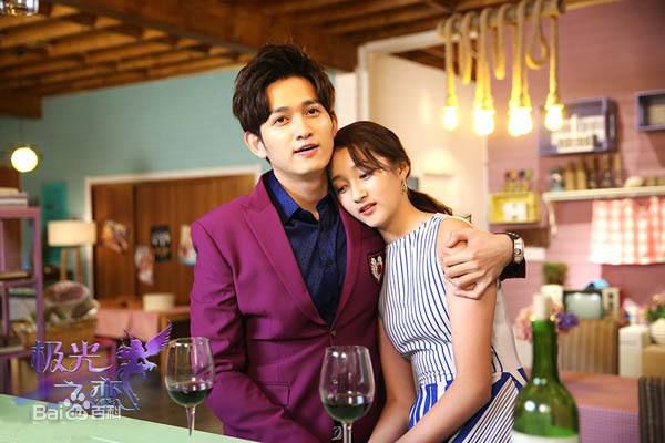 最全马可(Kyle)在《极光之恋》饰李俊泰中的壁纸