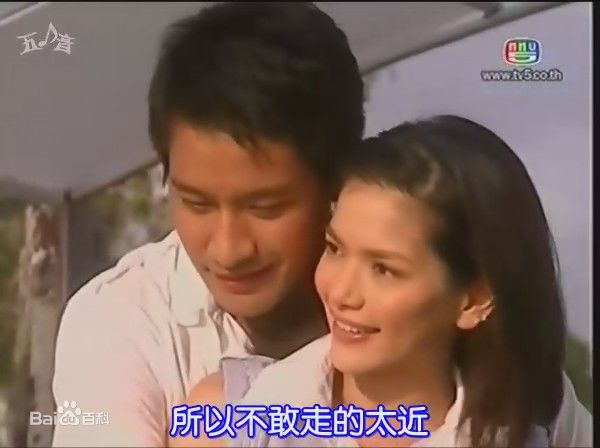 纳瓦·君拉纳拉(Nawat Kulrattanarak)《明天依然爱你》高清剧照