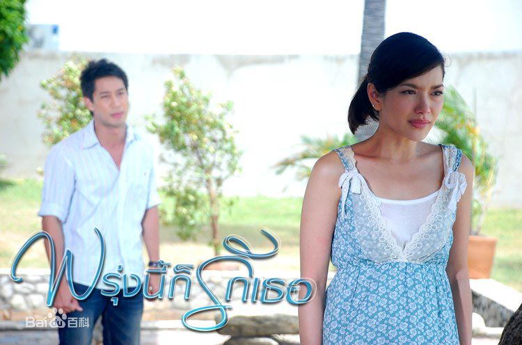 纳瓦·君拉纳拉(Nawat Kulrattanarak)《明天依然爱你》高清剧照