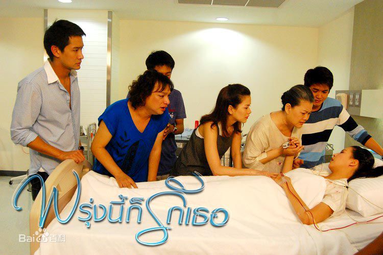 纳瓦·君拉纳拉(Nawat Kulrattanarak)《明天依然爱你》高清剧照