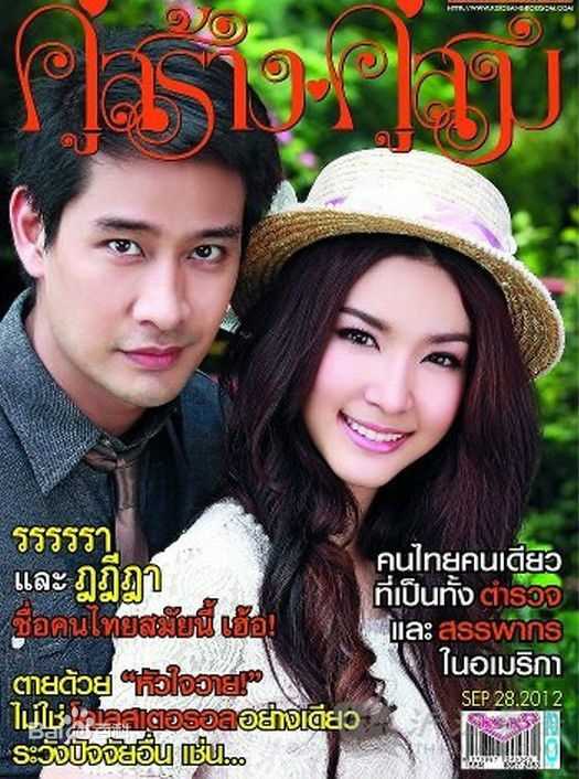 纳瓦·君拉纳拉(Nawat Kulrattanarak)最优质杂志相册