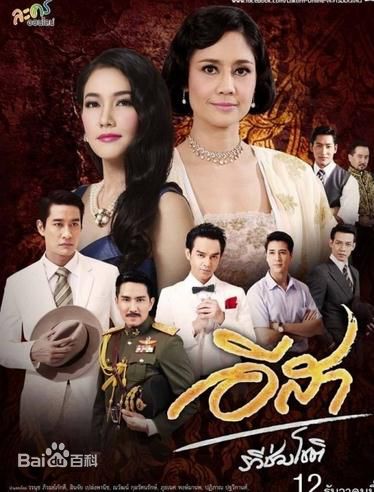 纳瓦·君拉纳拉(Nawat Kulrattanarak)精选剧照