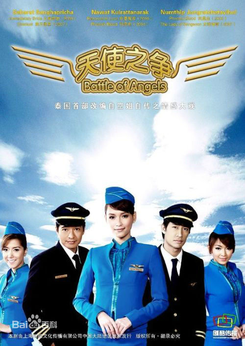 精选纳瓦·君拉纳拉(Nawat Kulrattanarak)