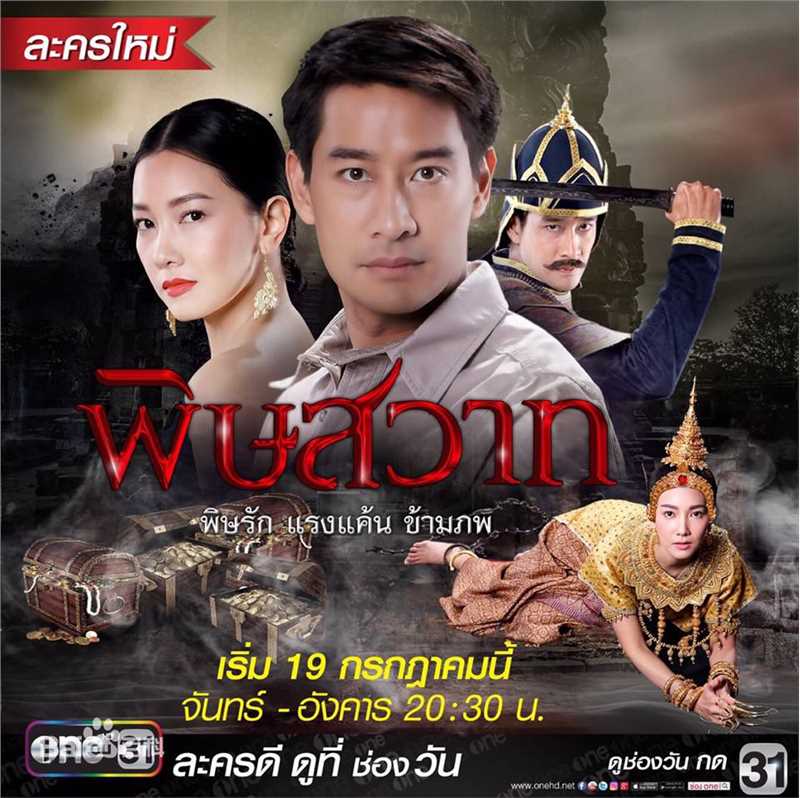 精选纳瓦·君拉纳拉(Nawat Kulrattanarak)