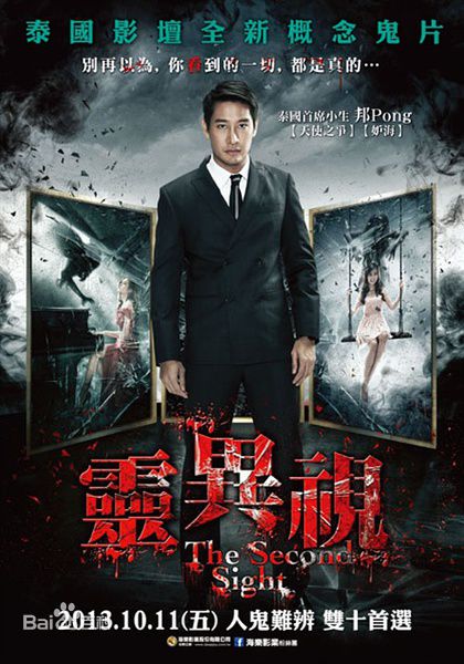 精选纳瓦·君拉纳拉(Nawat Kulrattanarak)