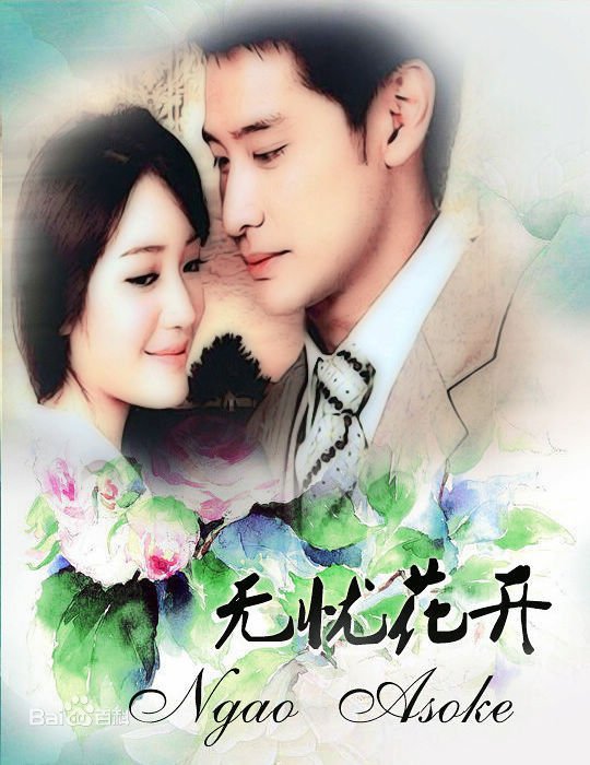 精选纳瓦·君拉纳拉(Nawat Kulrattanarak)