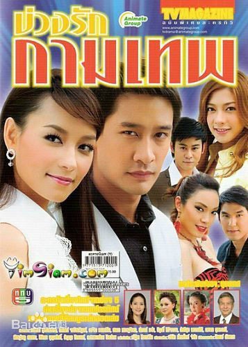 精选纳瓦·君拉纳拉(Nawat Kulrattanarak)