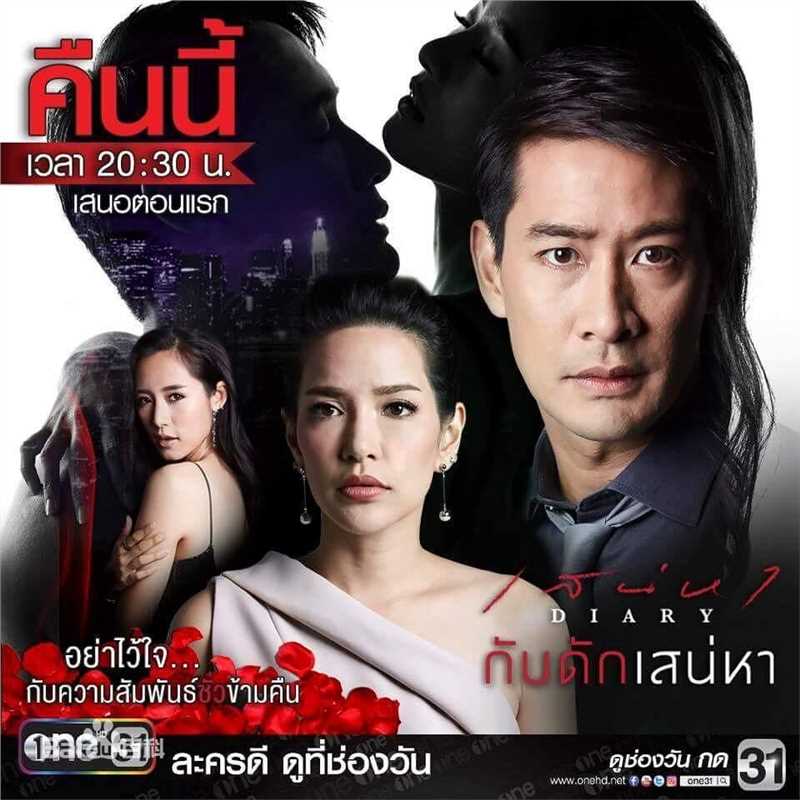 精选纳瓦·君拉纳拉(Nawat Kulrattanarak)