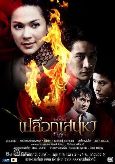 精选纳瓦·君拉纳拉(Nawat Kulrattanarak)