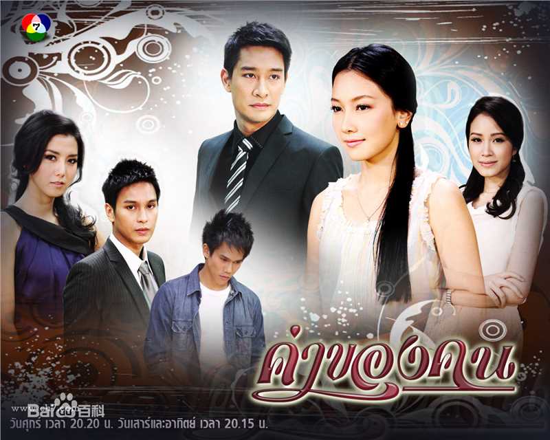 精选纳瓦·君拉纳拉(Nawat Kulrattanarak)