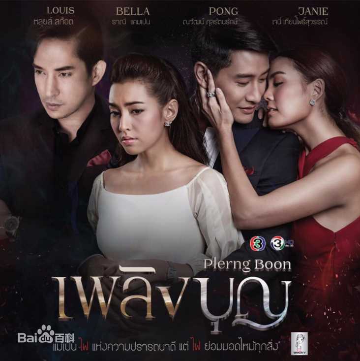 精选纳瓦·君拉纳拉(Nawat Kulrattanarak)