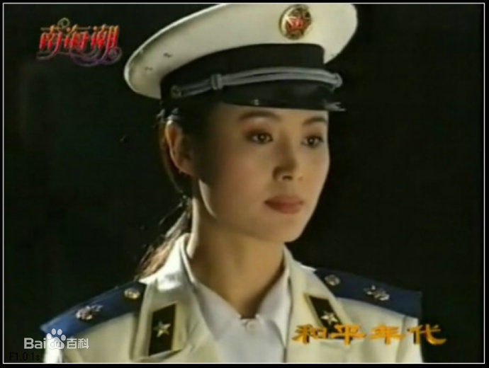 于小慧(Sandy Yu)-慕容秋图片图集