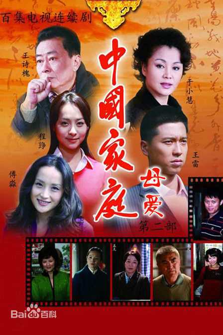 精选于小慧(Sandy Yu)