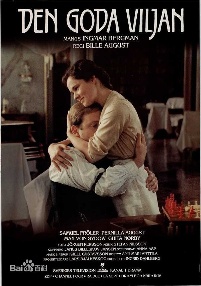 比利·奥古斯特(Bille August)作品集壁纸壁纸