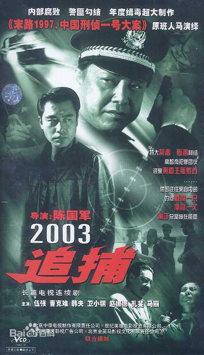 最全孙波素颜照