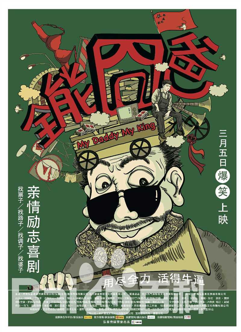 最全孙波素颜照