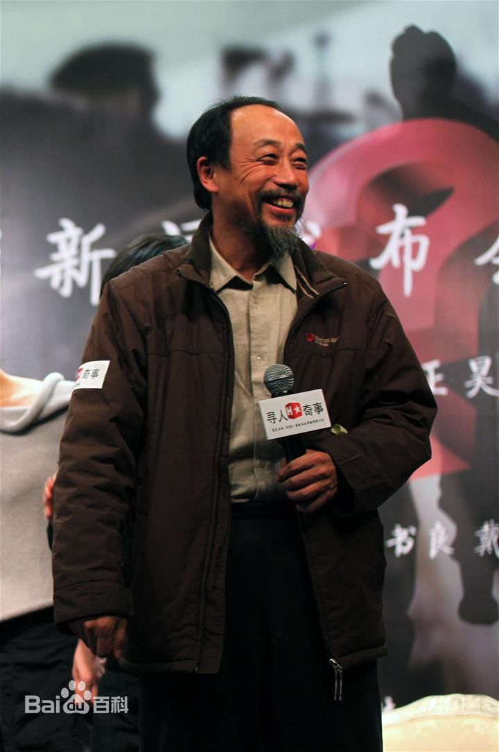 最全孙海英素颜照