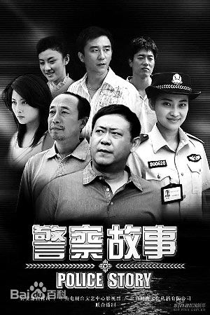 最全孙海英素颜照