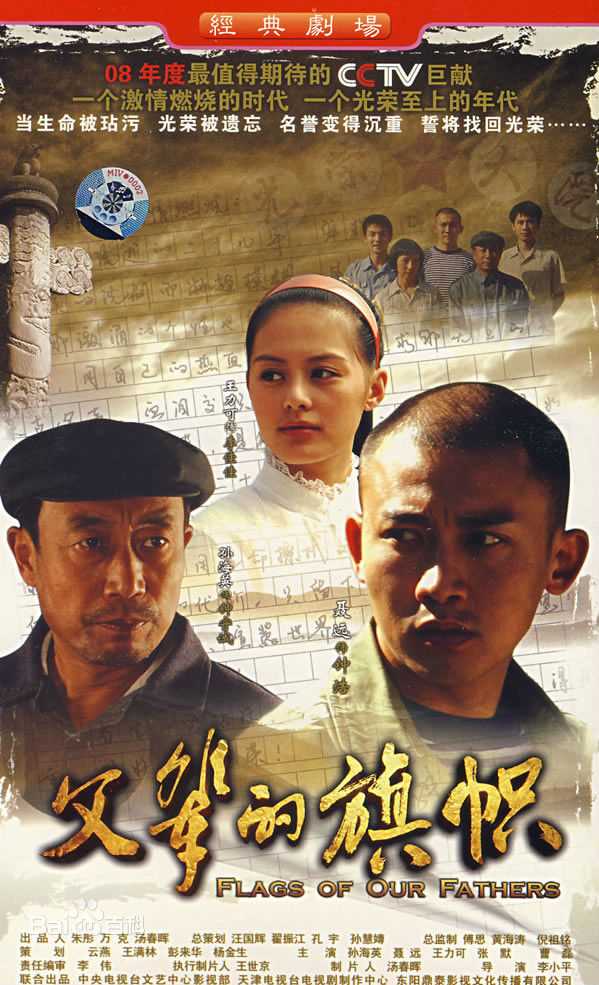 最全孙海英素颜照