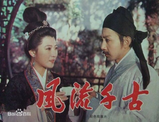 最新郭法曾性感图片