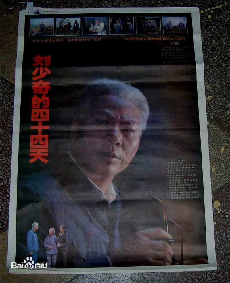 最新郭法曾性感图片