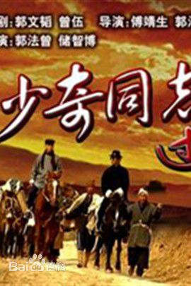 最新郭法曾性感图片