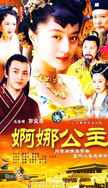 最新郭法曾性感图片