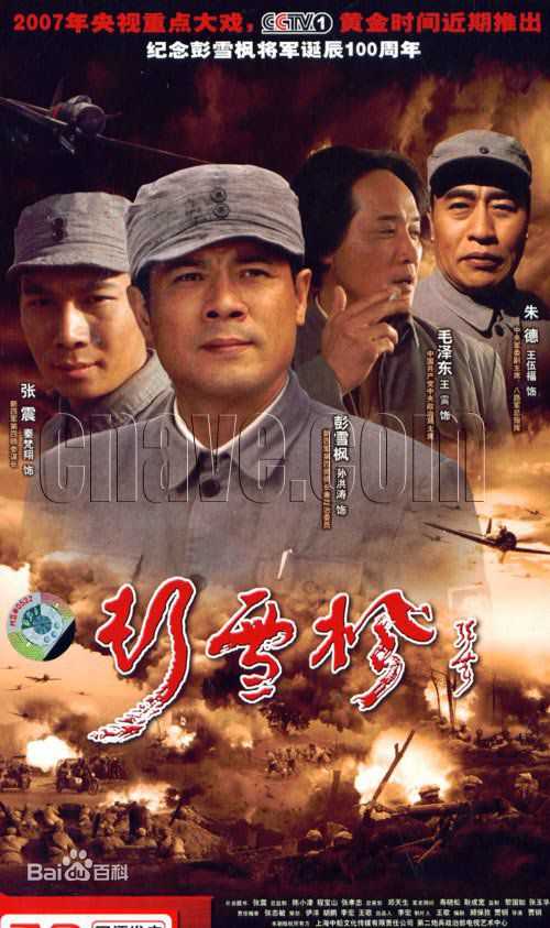 最新郭法曾性感图片