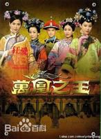 余子明(YU CHI MING)参演影视前后照片