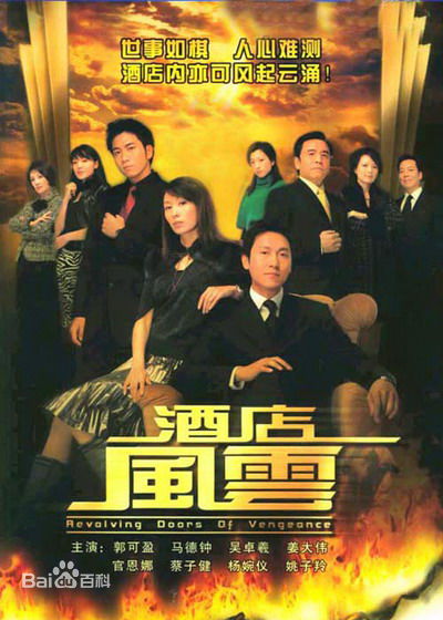 精选余子明(YU CHI MING)