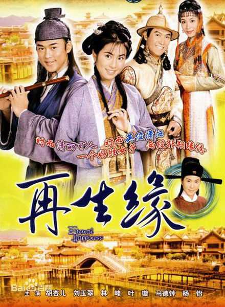 精选余子明(YU CHI MING)