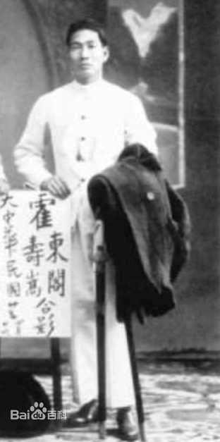 高清陈丽云(Chan Lai Wun)图片