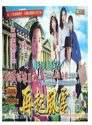 高清陈丽云(Chan Lai Wun)图片